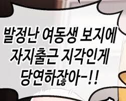 히토미 명대사 모음_19.jpg