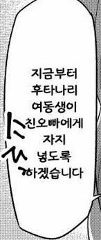 히토미 명대사 모음_25.jpg