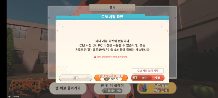 유루캠)뭔가 이벤트가 추가로나왓네_3.jpg