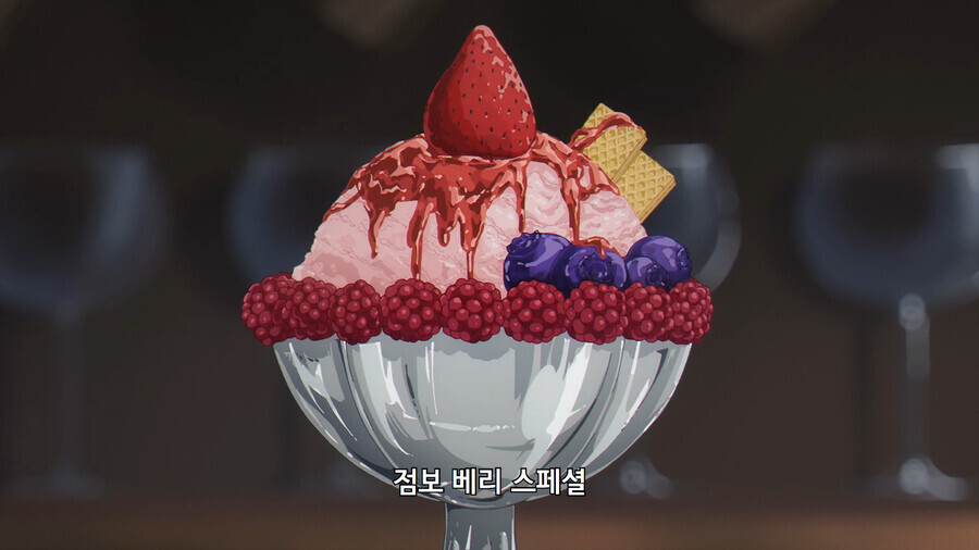 프리렌)점보 베리 스페셜, 원래 이렇게 작았던가?_2.jpeg