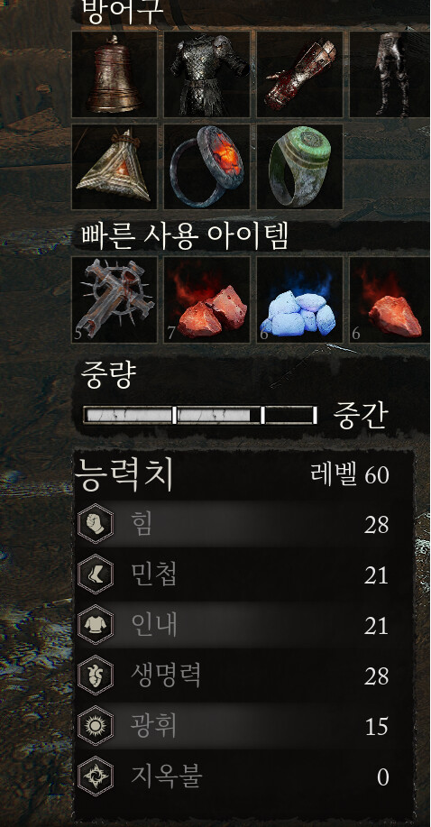 멀티 후 능력치 깍임_1.png