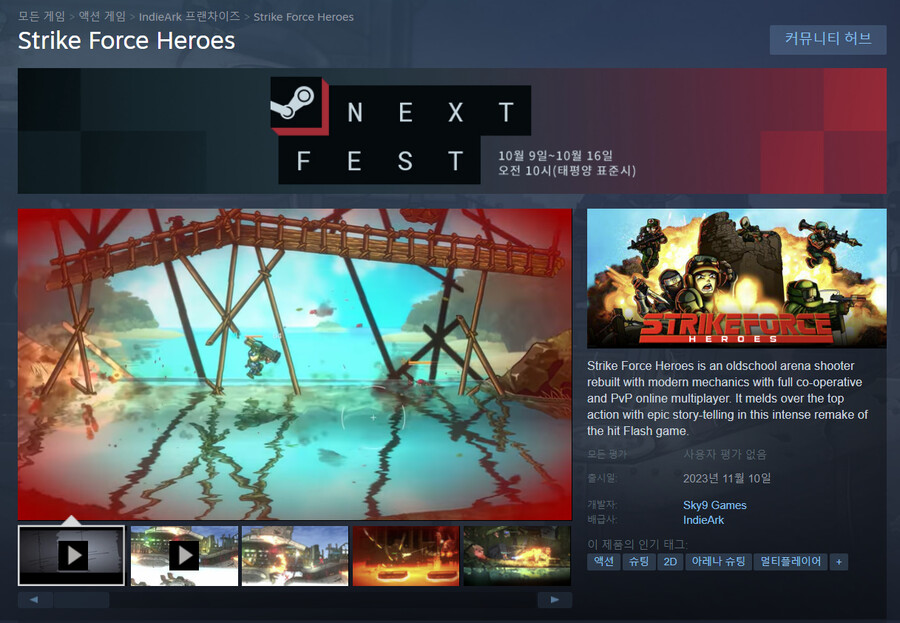 대용량, 스압) 추억의 게임의 리마스터를 받아들이는 자세.gif_4.png