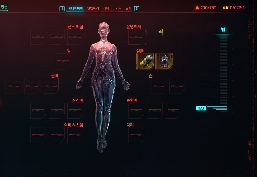 사이버웨어 운영체제 변경이 안되는데...왜이럴까요;;_2.jpg