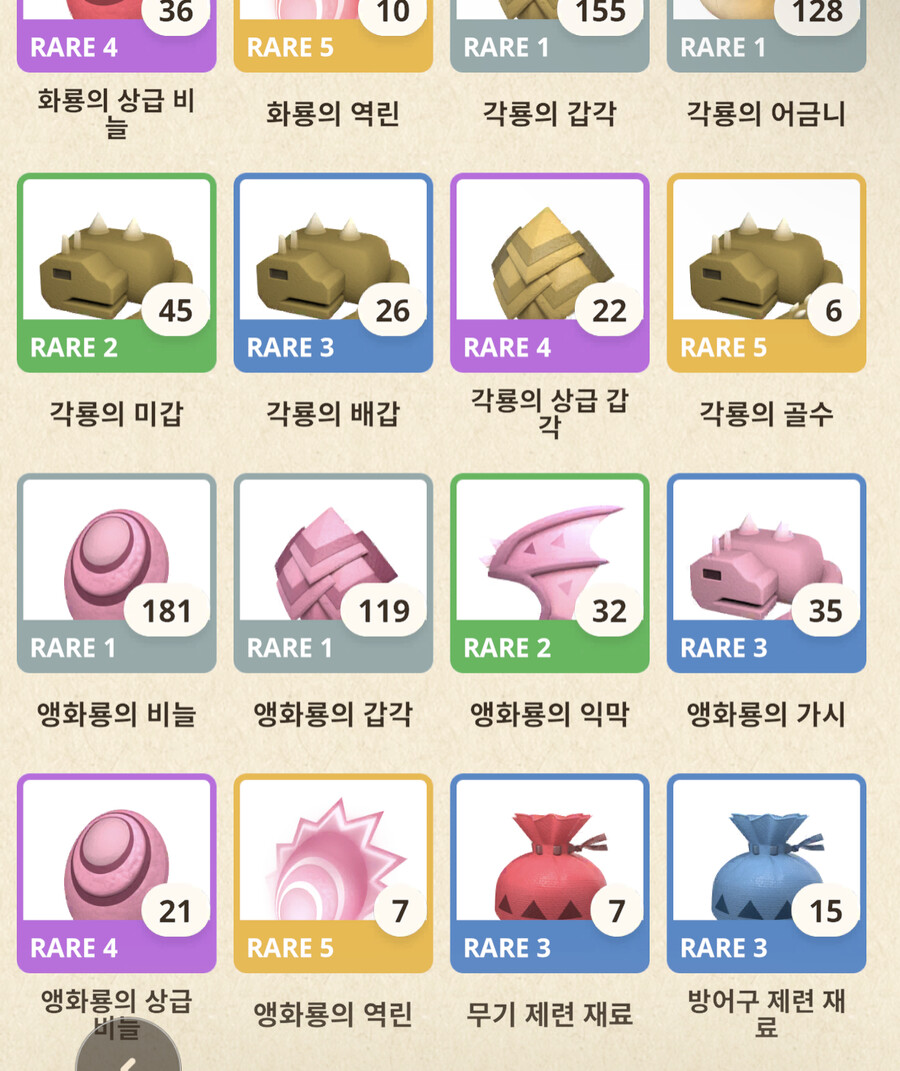 앵화룡 안녕~~~_2.jpeg