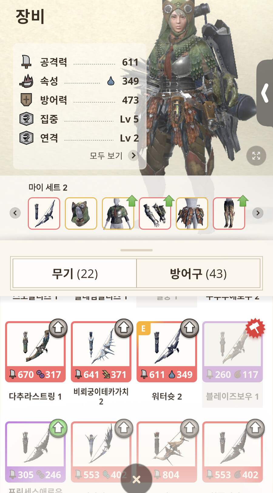 앵화룡 안녕~~~_4.jpeg