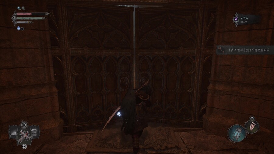 초반 카타나 얻기 + 영민의 천상교 열쇠_32.jpg