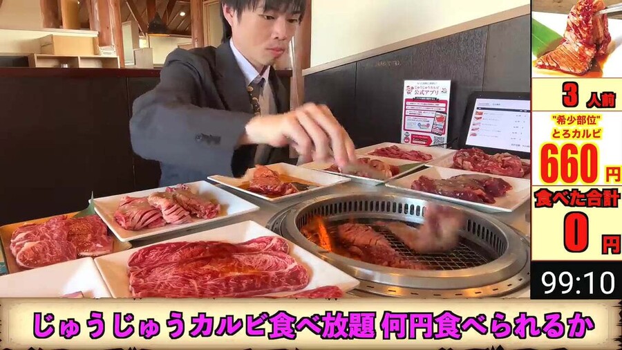 일본의 한식고기 무한리필집 가서 한국음식을 먹은 일본 유투버_3.jpeg