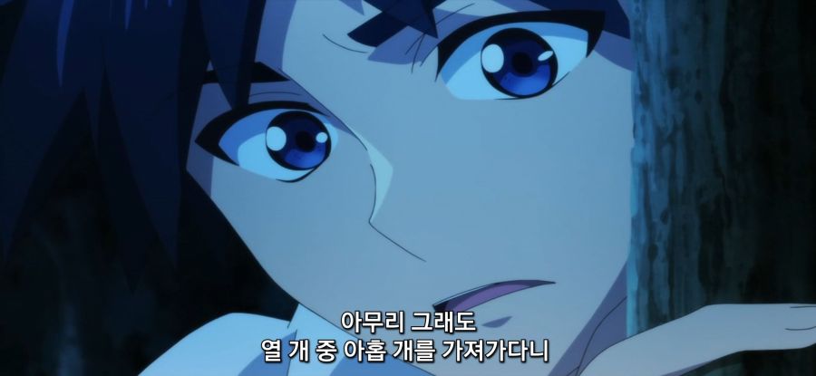 [레벨 1이지만 유니크 스킬] 실험_15.jpg