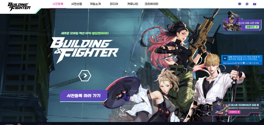 빌딩앤파이터) 어쩐지 던파 냄새가 좀 난다 싶더라니_1.png