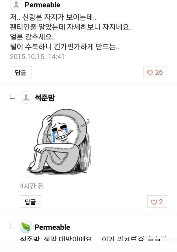 남편 고추 인증.JPG_2.jpg