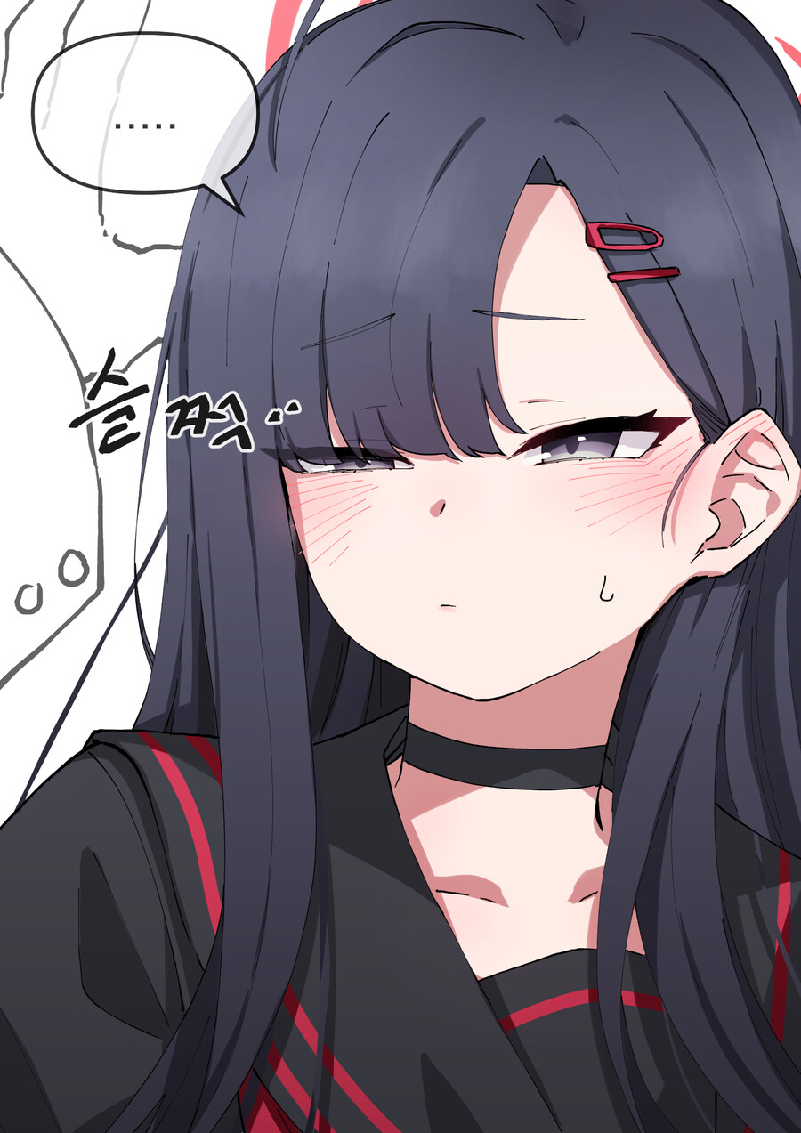 블루아카) 이치카! 부탁해! 한번만 보여주라! 1~2_2.jpg