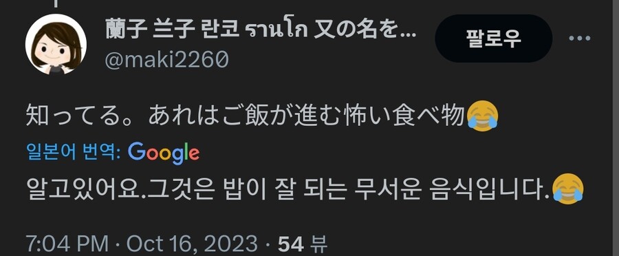 한국군 기밀이 속속 일본에 넘어감;;;_3.jpg