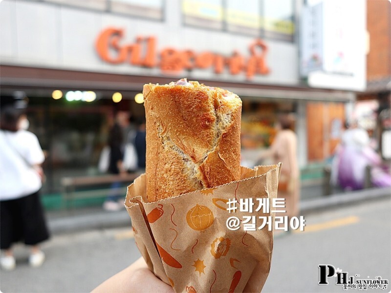 전주에서 대박난 5000원 바게트 버거