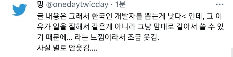 인도, 베트남 개발자가 한국 개발자를 대체할 수 있을까_5.jpg