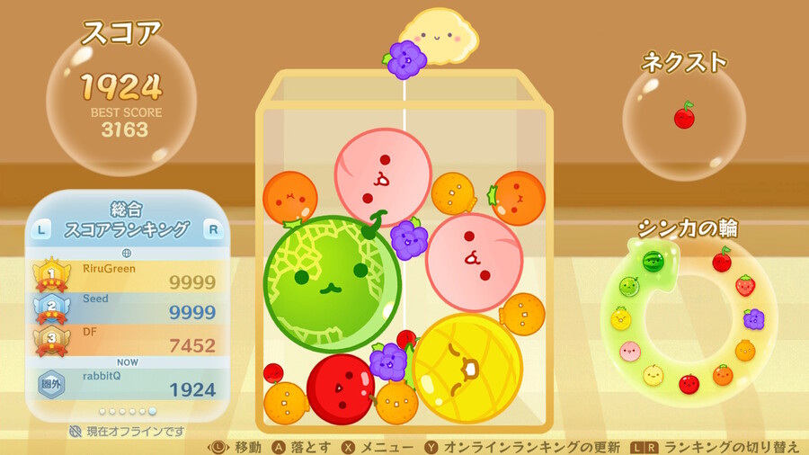 수박게임) 자연산 수박 만들어버렸다._1.jpg