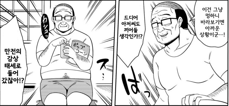 동방)백합) 홍백X흑백 농후한_13.png