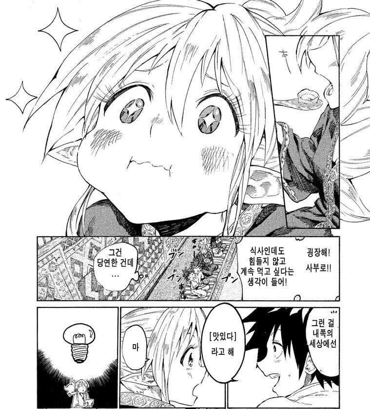 대체역사)스압) 다른 장르보다 대체역사물이 쓰기 힘든 이유_14.jpg