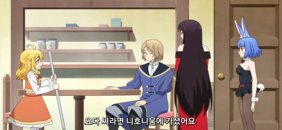 [레벨 1이지만 유니크 스킬] 당근 중독_7.jpg