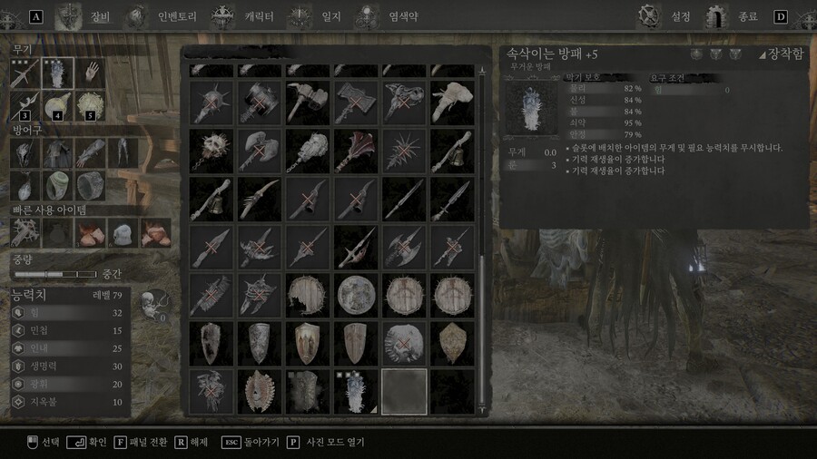 속삭이는 방패!_2.jpg