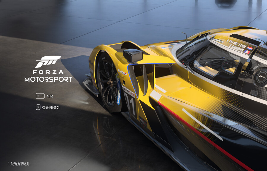 패치 후 문제 해결_1.png