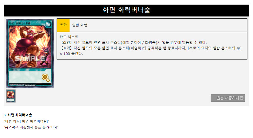듀링) 음성 데이터 대사 카드 정리 - 854 고백이_9.png