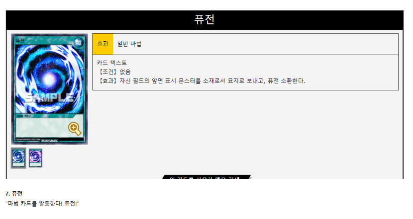 듀링) 음성 데이터 대사 카드 정리 - 854 고백이_13.png