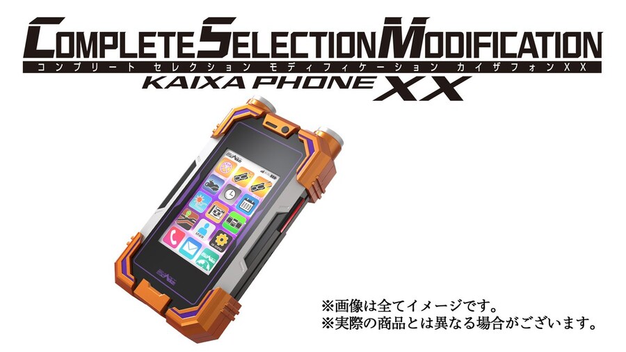 [가면라이더 파이즈 20th] 메인 비주얼 & 예고편_3.jpg