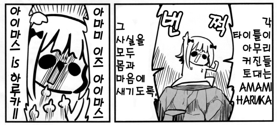 @) 밀리애니 3막(스포 있음) 보면서 기억나는것들_1.jpg