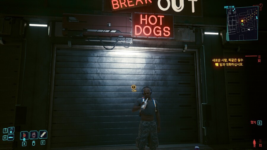 사이버펑크)이봐! V! 와서 스쿱도그 하나 먹고가!_1.jpg