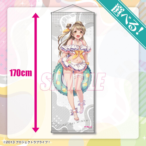 『러브라이브!』 온라인 복권 Ver.LoveLive!Days~μ’s~ 발매_5.png