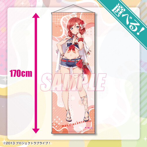 『러브라이브!』 온라인 복권 Ver.LoveLive!Days~μ’s~ 발매_8.png