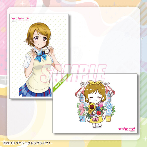 『러브라이브!』 온라인 복권 Ver.LoveLive!Days~μ’s~ 발매_46.png