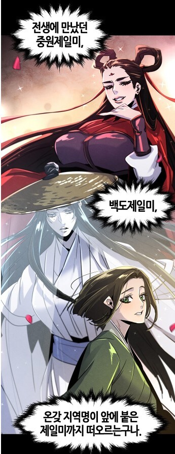 광마회귀 이 작품은 히로인이랑 거리가 먼거같은데_1.jpg