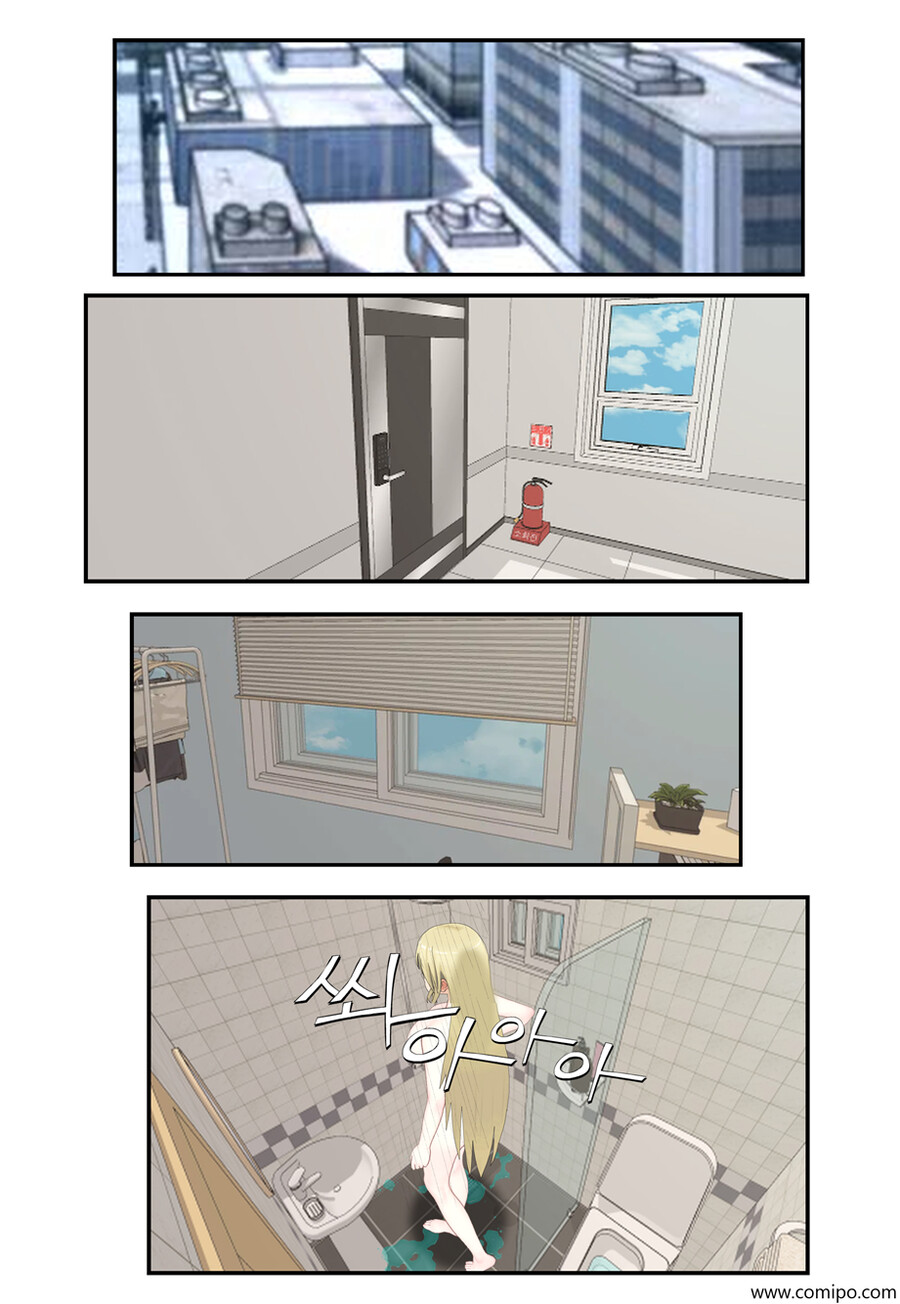 my name - 98 화_10.png