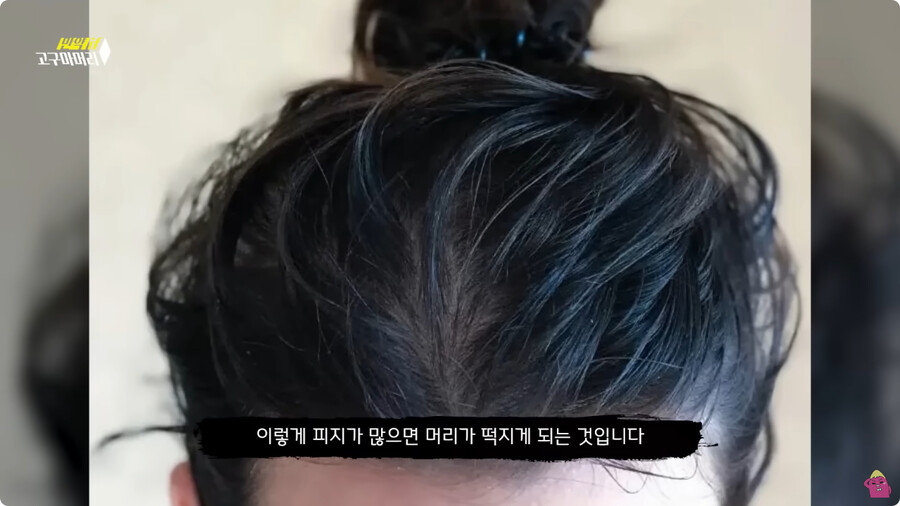 [스압] 한달 동안 머리를 감지 않으면 생기는 일.jpg_21.jpg