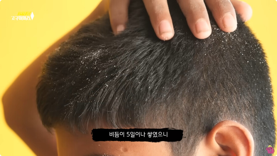 [스압] 한달 동안 머리를 감지 않으면 생기는 일.jpg_28.jpg