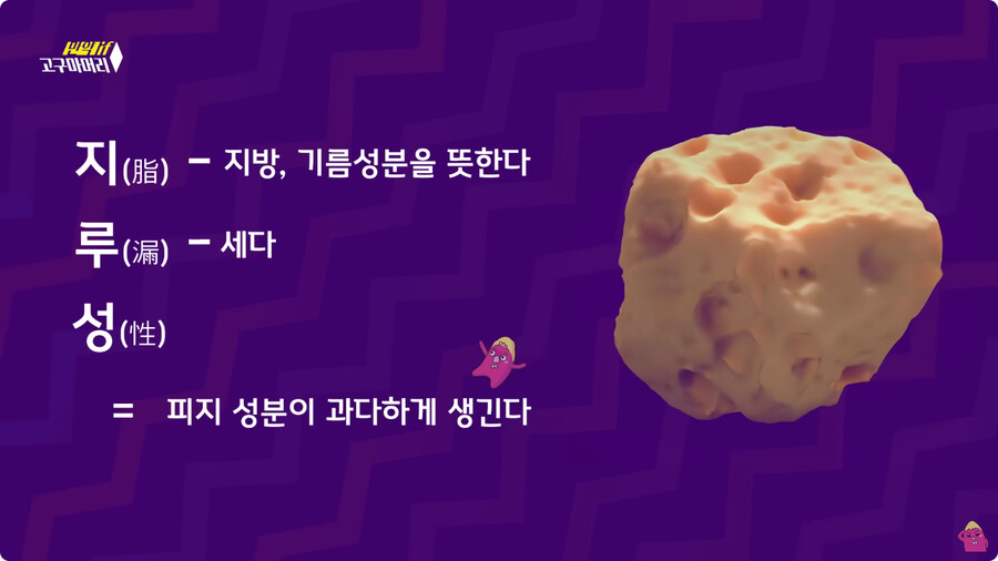 [스압] 한달 동안 머리를 감지 않으면 생기는 일.jpg_36.png