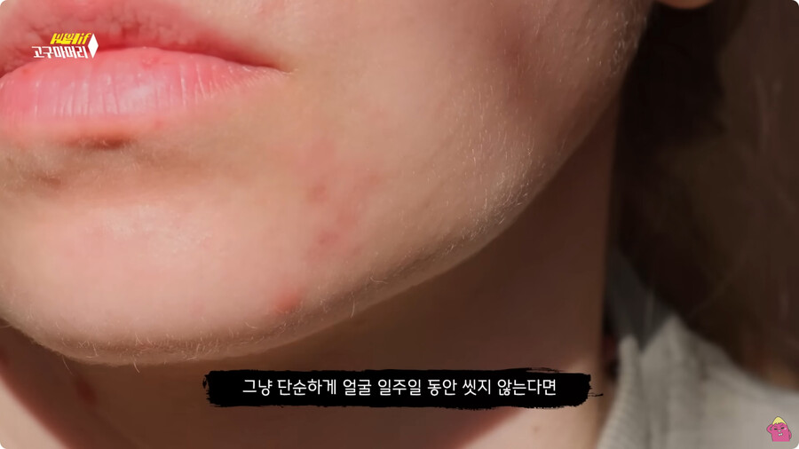 [스압] 한달 동안 머리를 감지 않으면 생기는 일.jpg_59.jpg
