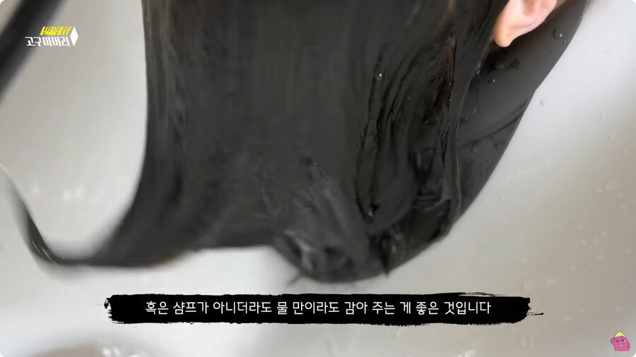 [스압] 한달 동안 머리를 감지 않으면 생기는 일.jpg_64.jpg