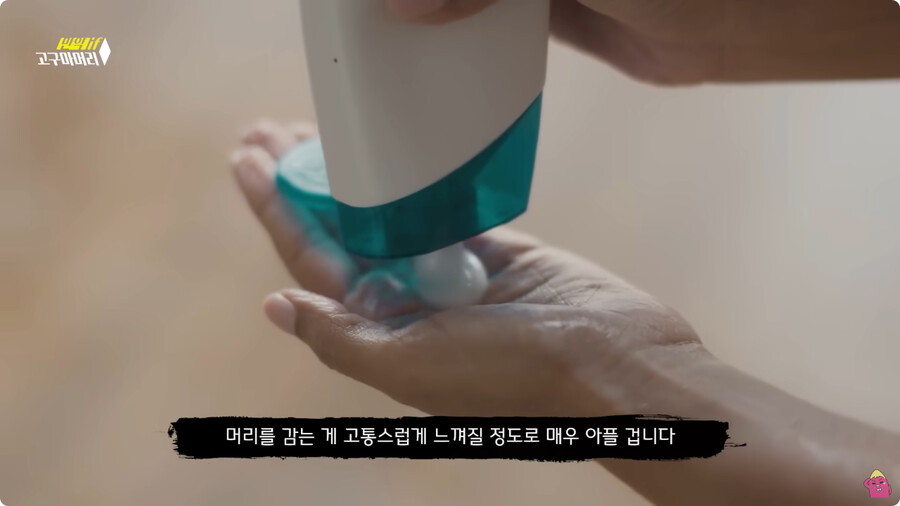 [스압] 한달 동안 머리를 감지 않으면 생기는 일.jpg_97.jpg