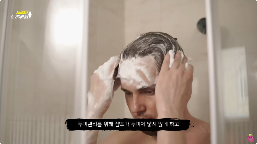 [스압] 한달 동안 머리를 감지 않으면 생기는 일.jpg_102.jpg