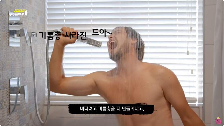 [스압] 한달 동안 머리를 감지 않으면 생기는 일.jpg_106.jpg