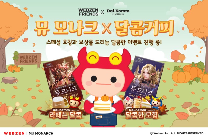 구도커피 이미지