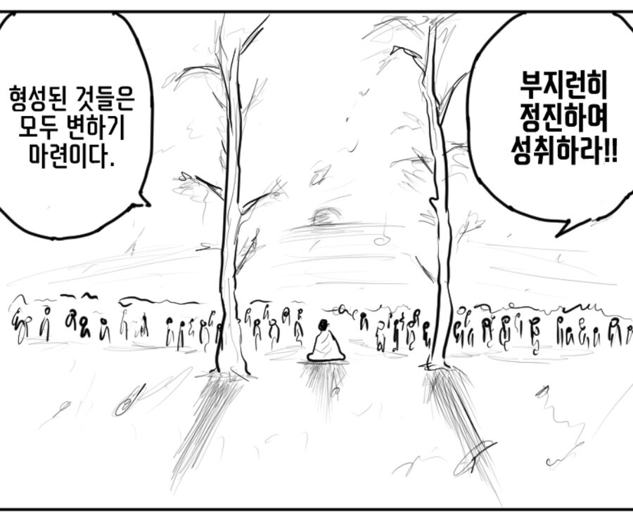 원신) '숲이 모든 걸 기억'한다는 게 무슨 말일까?_14.png