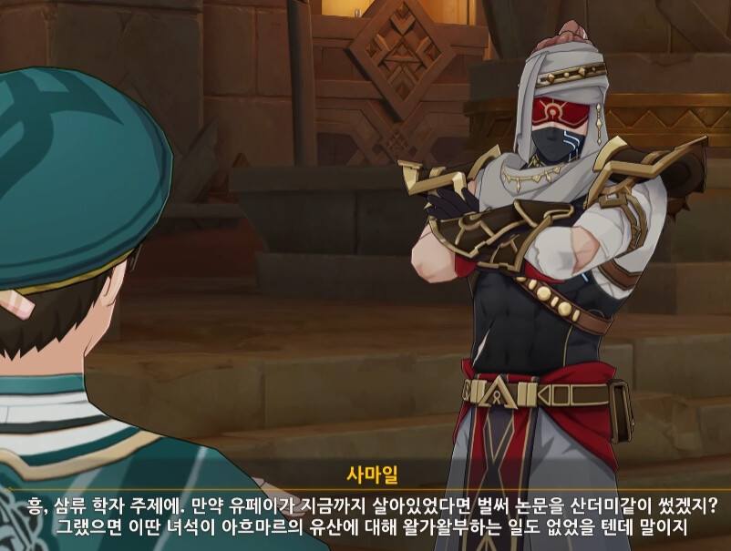 원신) '숲이 모든 걸 기억'한다는 게 무슨 말일까?_17.png