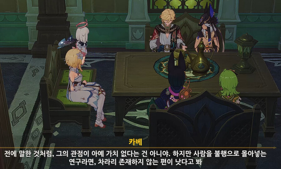 원신) '숲이 모든 걸 기억'한다는 게 무슨 말일까?_46.png