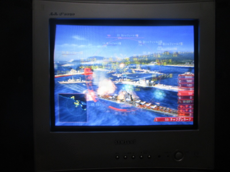 워쉽 거너 2, 강철의 포효 (9) - 브라운관 티비 화면_11.jpg