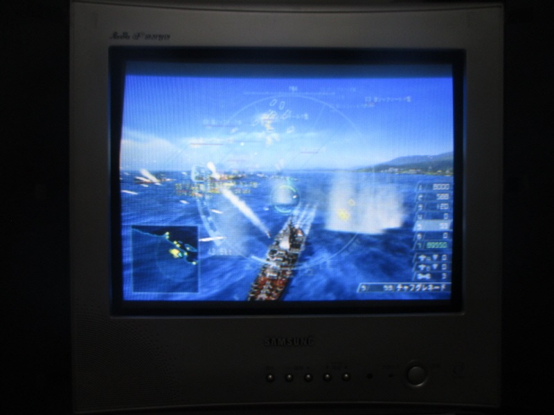 워쉽 거너 2, 강철의 포효 (9) - 브라운관 티비 화면_13.jpg