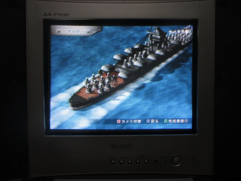 워쉽 거너 2, 강철의 포효 (9) - 브라운관 티비 화면_17.jpg