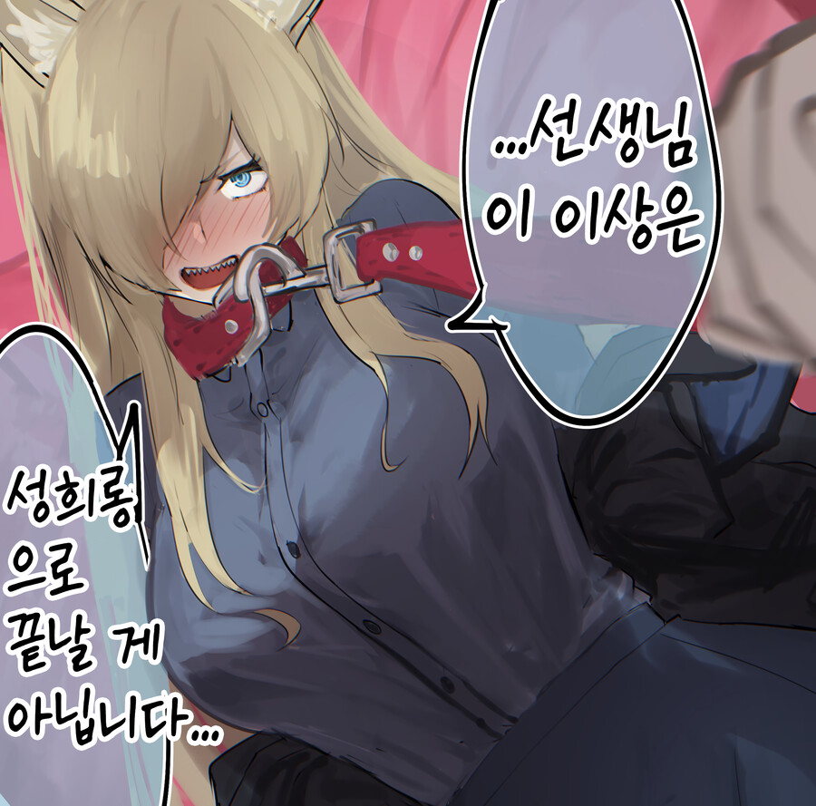 블루아카) 종합 칸나 세트 01_14.png